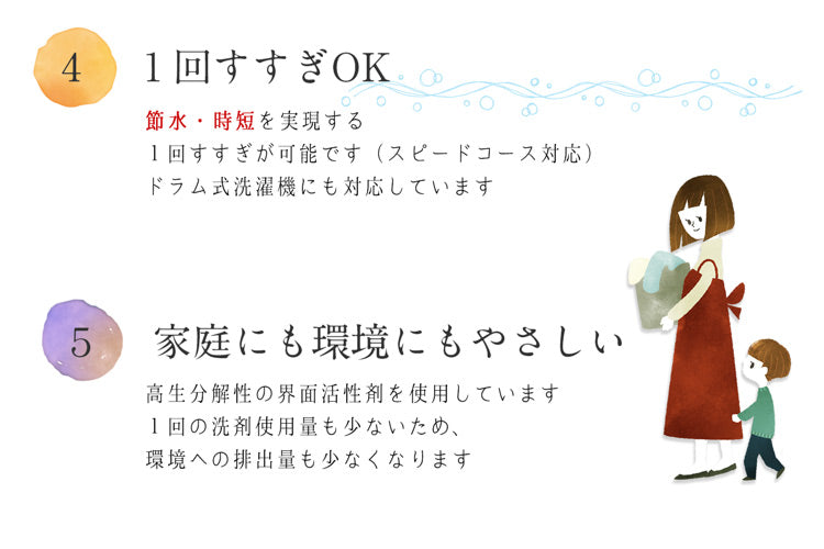 『PlusBelle 500g』プルベル5つの 無添加 ( 無蛍光 / 無香料 / 無着色剤 / 無殺菌剤 / 無漂白剤 ) 洗濯洗剤