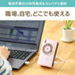 （ピンク）ミストファン  ミスト 扇風機 携帯扇風機 卓上扇風機 usb ハンディファン(3R-PMF01)