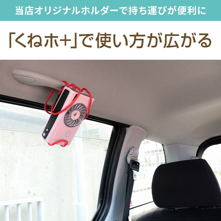（ピンク）ミストファン  ミスト 扇風機 携帯扇風機 卓上扇風機 usb ハンディファン(3R-PMF01)