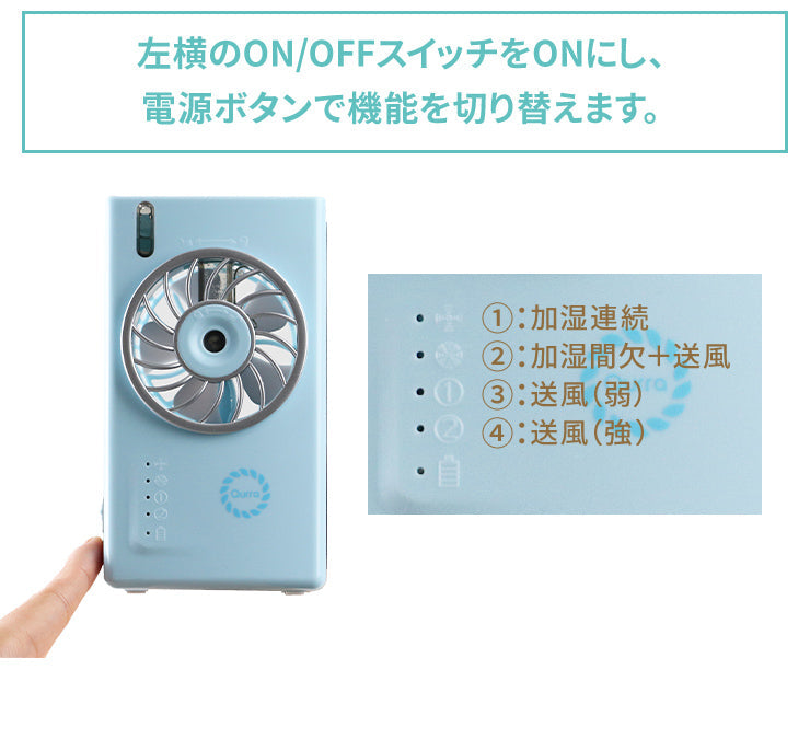 (ミントグリーン）ミストファン  ミスト 扇風機 携帯扇風機 卓上扇風機 usb ハンディファン(3R-PMF01)