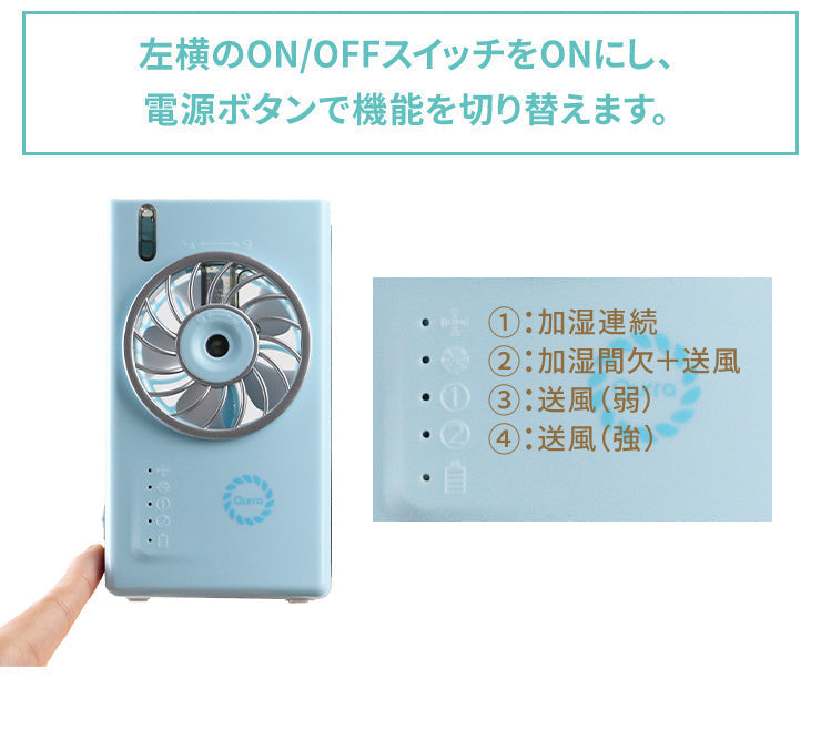 （ピンク）ミストファン  ミスト 扇風機 携帯扇風機 卓上扇風機 usb ハンディファン(3R-PMF01)