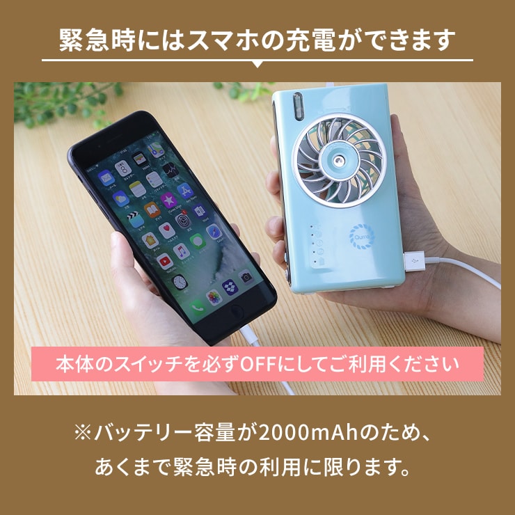（ピンク）ミストファン  ミスト 扇風機 携帯扇風機 卓上扇風機 usb ハンディファン(3R-PMF01)
