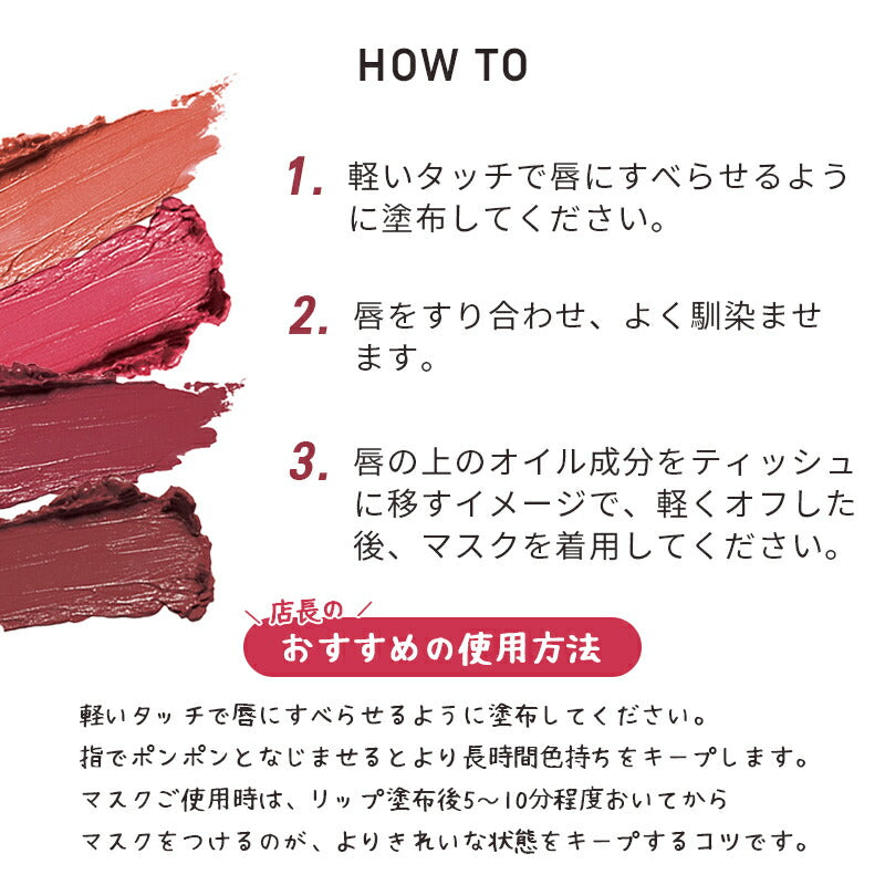 【3人シェア買いでお得】【04フィグブラウン】 Decomplexer リップティント 落ちない口紅 マスクに付きにくい ティント リップ スティック フィグブラウン リップスティック 落ちにくい リップ 口紅 高発色 高保湿 マスクメイク コスメ 化粧品 メイク メール便 送料無料