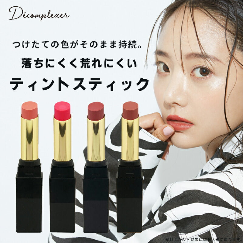 【02ストロベリー】 Decomplexer リップティント 落ちない口紅 マスクに付きにくい ティント リップ スティック ストロベリー リップスティック 落ちにくい リップ 口紅 高発色 高保湿 マスクメイク コスメ 化粧品 メイク ゆうパケット 送料込み