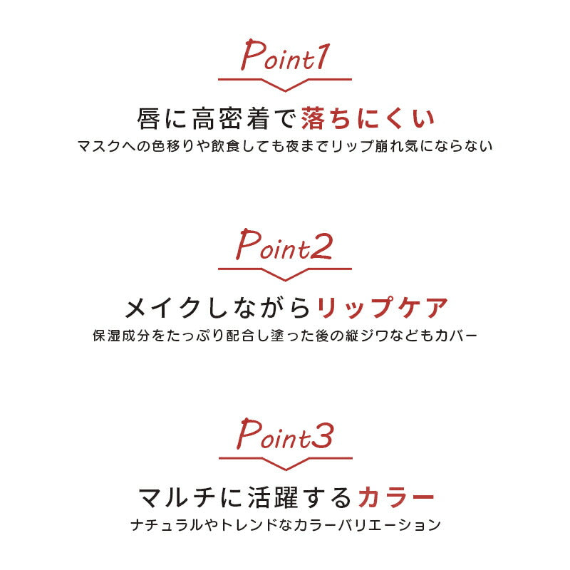 【最安値挑戦祭】【04フィグブラウン】 Decomplexer リップティント 落ちない口紅 マスクに付きにくい ティント リップ スティック フィグブラウン リップスティック 落ちにくい リップ 口紅 高発色 高保湿 マスクメイク コスメ 化粧品 メイク メール便 送料無料