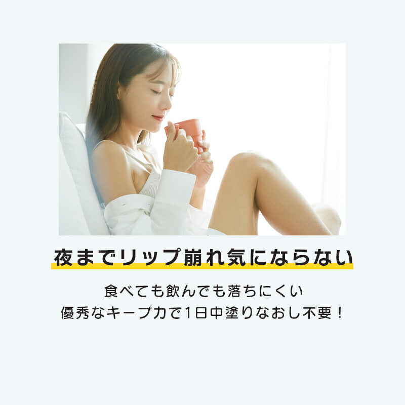 【最安値挑戦祭】【03ラズベリー】 Decomplexer リップティント 落ちない口紅 マスクに付きにくい ティント リップ スティック ラズベリー リップスティック 落ちにくい リップ 口紅 高発色 高保湿 マスクメイク コスメ 化粧品 メイク メール便 送料無料
