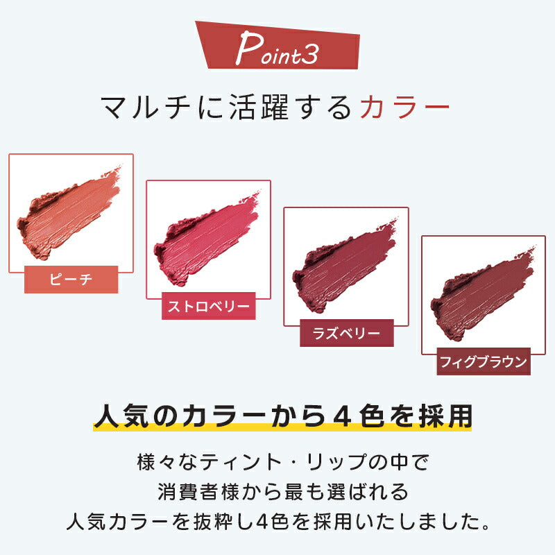 【3人シェア買いでお得】【03ラズベリー】 Decomplexer リップティント 落ちない口紅 マスクに付きにくい ティント リップ スティック ラズベリー リップスティック 落ちにくい リップ 口紅 高発色 高保湿 マスクメイク コスメ 化粧品 メイク メール便 送料無料