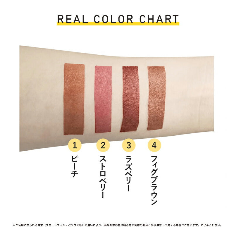 【最安値挑戦祭】【02ストロベリー】 Decomplexer リップティント 落ちない口紅 マスクに付きにくい ティント リップ スティック ストロベリー リップスティック 落ちにくい リップ 口紅 高発色 高保湿 マスクメイク コスメ 化粧品 メイク メール便 送料無料
