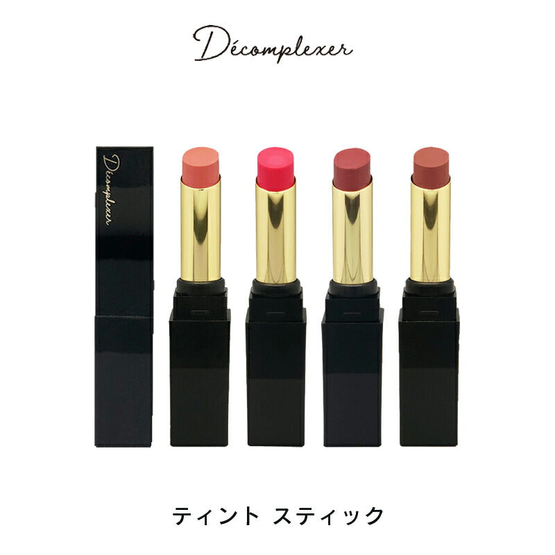 【01ピーチ】  Decomplexer リップティント 落ちない口紅 マスクに付きにくい ティント リップ スティック ピーチカラー リップスティック 落ちにくい リップ 口紅 高発色 高保湿 マスクメイク コスメ 化粧品 メイク ゆうパケット 送料込み
