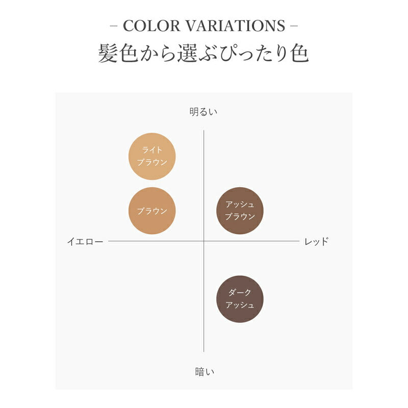 【アッシュブラウン】Decomplexer アイブロウマスカラ 眉マスカラ ナチュラル 眉毛 アイブロー マスカラ カラーマスカラ マスクメイク コスメ ハロウィン アイメイク デコンプレクセ メイク コスメ ゆうパケット 送料込み