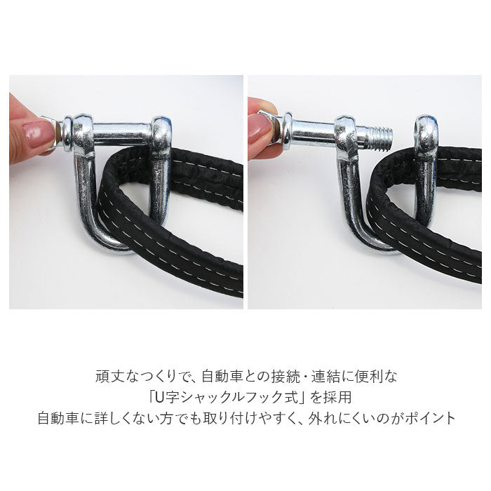 【ブルー・牽引ロープセット】 牽引ロープ 通販 セット 車用 牽引 緊急ロープ 高強度 夜間反射 愛車 携帯 最大耐荷重 8トン 手袋 Ｕ字シャックルフック式 緊急時 事故 故障