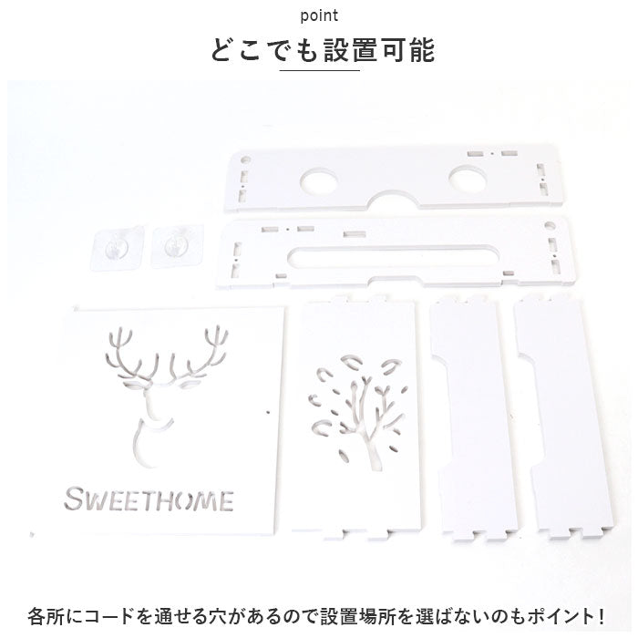【Cタイプ・ルーター収納ボックス】 ルーター 収納 壁掛け 通販 ルーター収納ケース ウォールラック ラック 棚 シェルフ 収納棚 扉付き ボックス 収納ボックス 壁面収納 スリム コンパクト 電源タップ おしゃれ 白 ホワイト