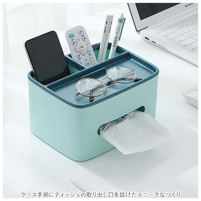 【ピンク・ティッシュケース】 ティッシュボックス 多機能 通販 ティッシュケース ティッシュカバー ティッシュホルダー ティッシュボックスケース ティッシュボックスカバー リモコンラック ティッシュ ケース