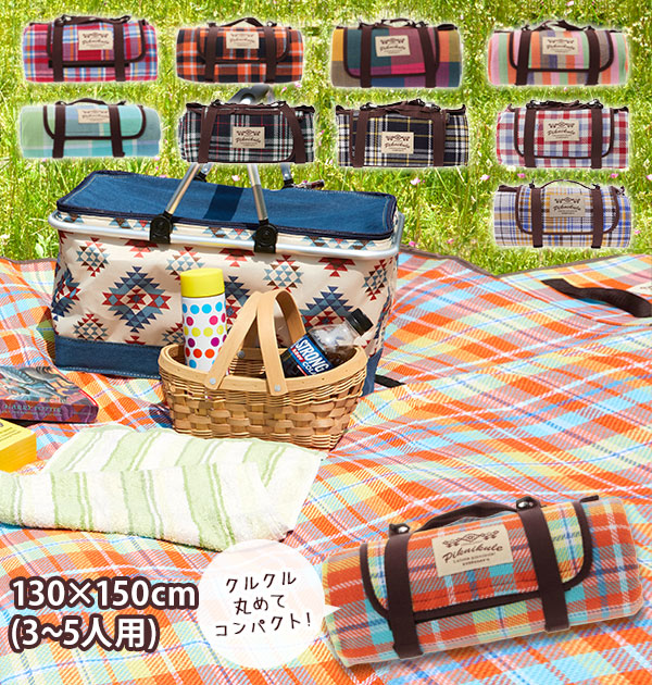 【マドラス・Lサイズ】 レジャーシート  厚手 ３～５人用  大きい おしゃれ 130×150cm 子供用 通販 キッズ 大判 フリース コンパクト ショイス・テーブル・レジャーシート  631413 4007277l