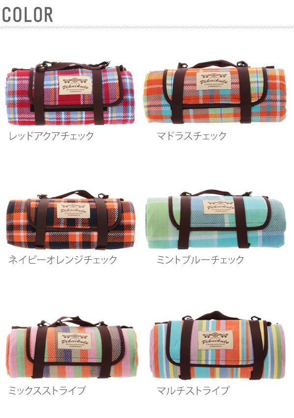 【マドラス・Lサイズ】 レジャーシート  厚手 ３～５人用  大きい おしゃれ 130×150cm 子供用 通販 キッズ 大判 フリース コンパクト ショイス・テーブル・レジャーシート  631413 4007277l