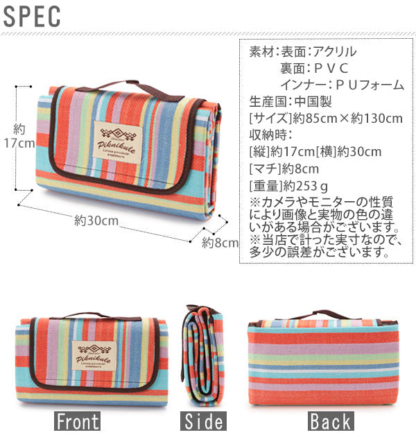【イエローブルーチェック・Sサイズ】 レジャーシート 厚手 コンパクト チェック おしゃれ クッション アウトドア キャンプ 定番 1～3人用 ボーダー タータンチェック カラレジャー  ZAE-220-9A z00228 ma-4007277