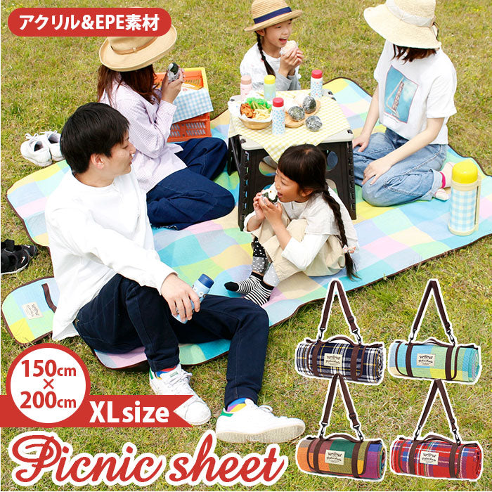 【マドラス・レジャーシート】 レジャーシート 大きい 通販 200×150 厚手 ピクニックシート おしゃれ コンパクト 敷物 かわいい ピクニックル 防水 遠足 5-6人用 アウトドア キャンプ ファミリーサイズ 生活雑貨 公園