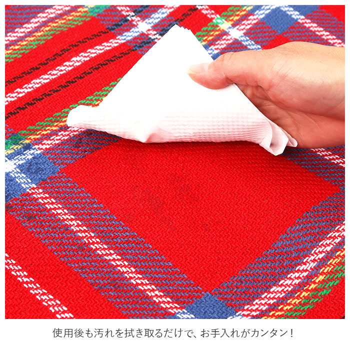 【マドラス・レジャーシート】 レジャーシート 大きい 通販 200×150 厚手 ピクニックシート おしゃれ コンパクト 敷物 かわいい ピクニックル 防水 遠足 5-6人用 アウトドア キャンプ ファミリーサイズ 生活雑貨 公園