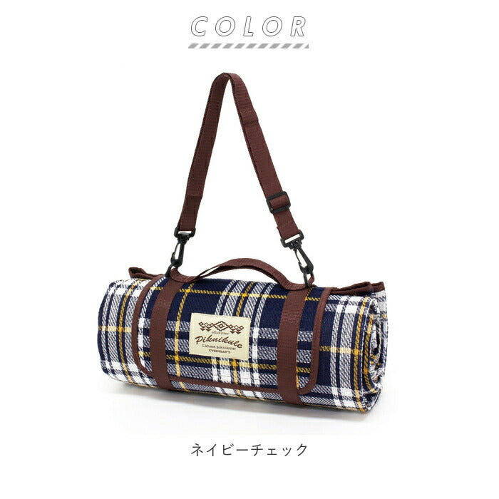 【マドラス・レジャーシート】 レジャーシート 大きい 通販 200×150 厚手 ピクニックシート おしゃれ コンパクト 敷物 かわいい ピクニックル 防水 遠足 5-6人用 アウトドア キャンプ ファミリーサイズ 生活雑貨 公園