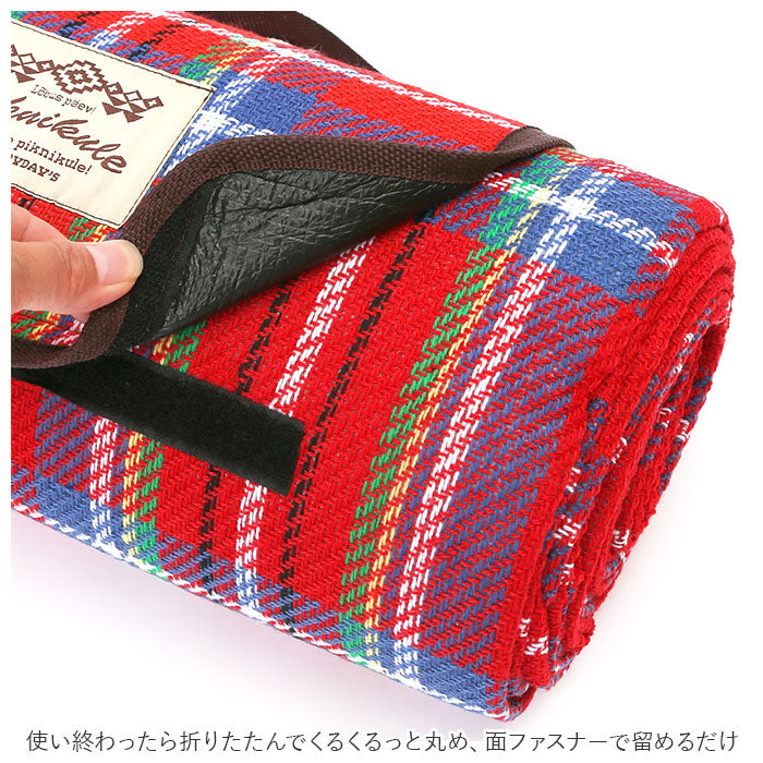 【マドラス・レジャーシート】 レジャーシート 大きい 通販 200×150 厚手 ピクニックシート おしゃれ コンパクト 敷物 かわいい ピクニックル 防水 遠足 5-6人用 アウトドア キャンプ ファミリーサイズ 生活雑貨 公園
