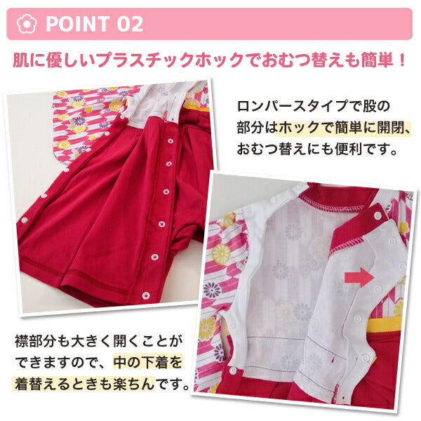 【ブラック：60cm】袴 ロンパース 男の子 和服 着物 出産祝い ベビー服 赤ちゃん フォーマル カバーオール 可愛い 卒園式 衣装 長袖 ギフト 結婚式 春夏秋冬 前開き 赤ちゃん