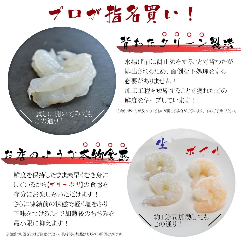 【3人シェア買いでお得】生 むきエビ 特大 1kg×2袋 50尾前後サイズ えび 背わたクリーン製法 海老 2キロ 送料無料(沖縄県を除く) 業務用 冷凍