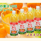 【フルーツ 柑橘類 ジュース 送料無料】愛媛県の農協 JAえひめ中央 果汁100％ オレンジみかんジュースポンジュース800ml 6本入【お中元 お歳暮 ギフト 贈り物】