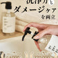 洗濯洗剤 韓国 おしゃれ 革 ウールデリケート 衣類  ドライクリーニング クリーナー  MYDRY80 480ml