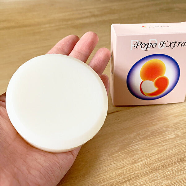 化粧石鹸 Popo Extra 100g　20個セット 洗顔 ボディソープ 石けん ぽぽ