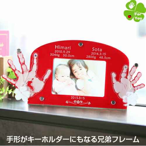 ポップアップブラザー■兄弟用 赤ちゃん 兄弟 姉妹 手形 足形 インク キット スタンプ ベビー メモリアル フォトフレーム 出産祝い 出産内祝い 内祝い 名入れ お返し ギフト お誕生記念 手形 足型 赤ちゃん ハーフバースデー 写真立て