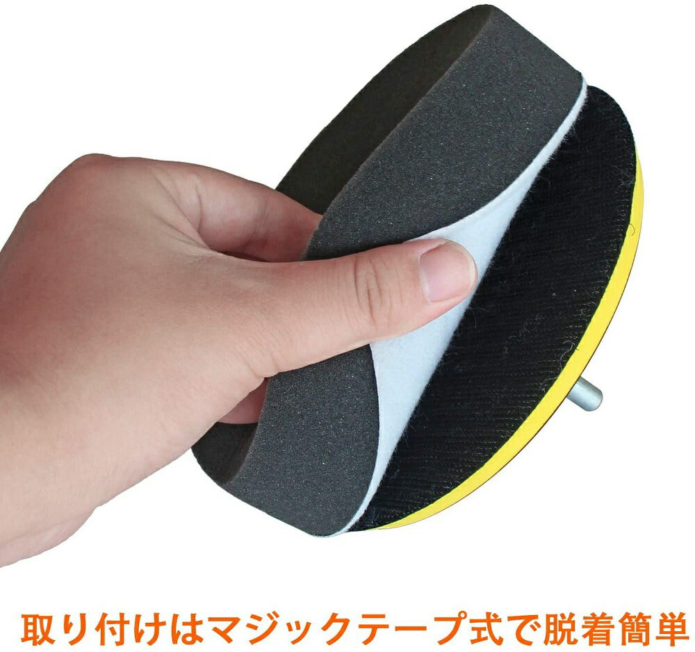 5個セット ポリッシャー バフ スポンジ コンパウンド ポリッシャー用スポンジ ポリッシングスポンジ 研磨バフ スポンジバフ  研磨パッド 電動 ドリル 研磨 洗車用 ワックス 愛車 車 磨き 光沢 ブラック 綺麗 超微粒子