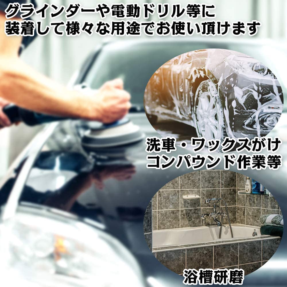 5個セット ポリッシャー バフ スポンジ コンパウンド ポリッシャー用スポンジ ポリッシングスポンジ 研磨バフ スポンジバフ  研磨パッド 電動 ドリル 研磨 洗車用 ワックス 愛車 車 磨き 光沢 ブラック 綺麗 超微粒子