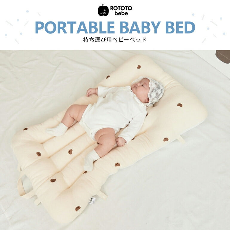 ROTOTObebe 持ち運び ベビーベッド 折りたたみ ベビー 赤ちゃん ベッドインベッド コンパクト ミニ お昼寝マット お昼寝布団 授乳クッション ベッド イブル イブルマット ナップマット 吐き戻し 洗える 刺繍 出産祝い 韓国  ROTOTObebe