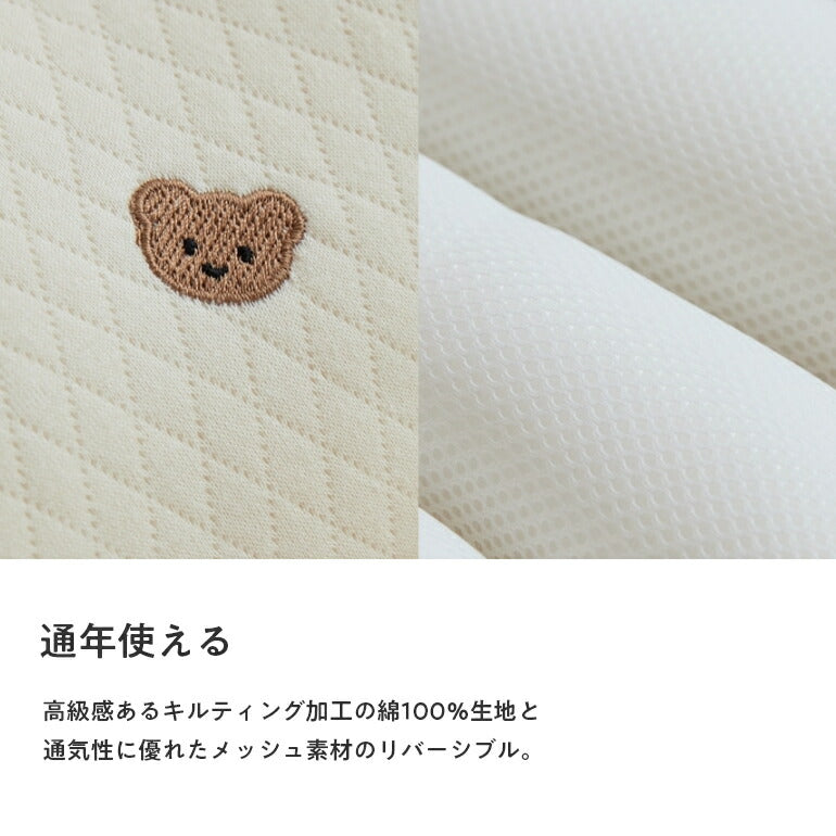 ROTOTObebe 持ち運び ベビーベッド 折りたたみ ベビー 赤ちゃん ベッドインベッド コンパクト ミニ お昼寝マット お昼寝布団 授乳クッション ベッド イブル イブルマット ナップマット 吐き戻し 洗える 刺繍 出産祝い 韓国  ROTOTObebe