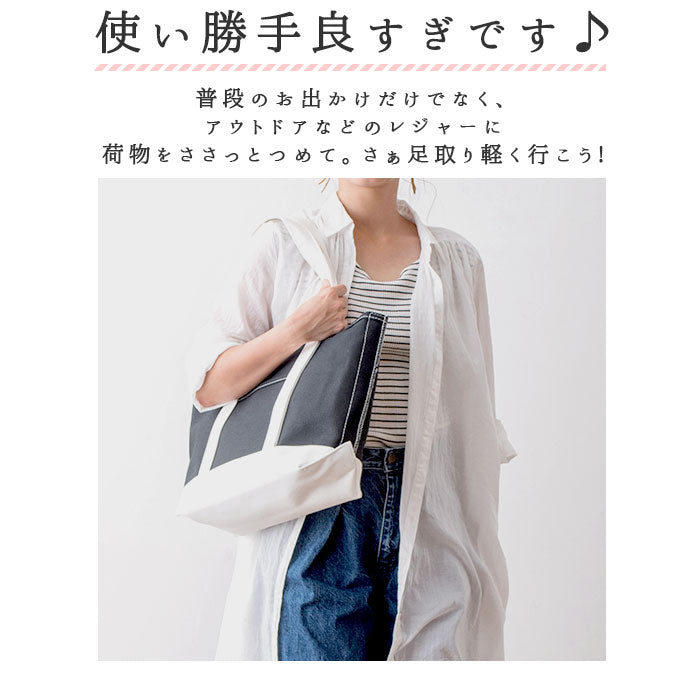 【イエロー・トートバッグ】 トートバッグ レディース キャンバス 通販 大きめ 大学生 キャンバストート 通学 マザーズバッグ キャンパス バック 厚手 シンプル ショルダーバッグ  無地 プレゼント 肩掛け