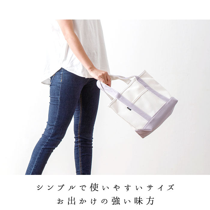 【ブラウン・トートバッグ】 トートバッグ レディース キャンバス 通販  大学生 キャンバストート 通学 マザーズバッグ キャンパス バック 厚手 シンプル 無地 トートタイプ プレゼント てさげ かばん