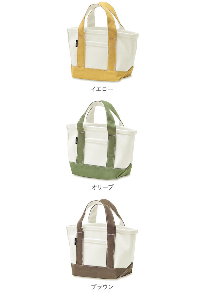 【オリーブ・トートバッグ】 トートバッグ レディース キャンバス 通販 小さめ 大学生 キャンバストート 通学 キャンパス バック 厚手 シンプル 無地 お弁当 プレゼント てさげ かばん お散歩 ミニバッグ サブバッグ