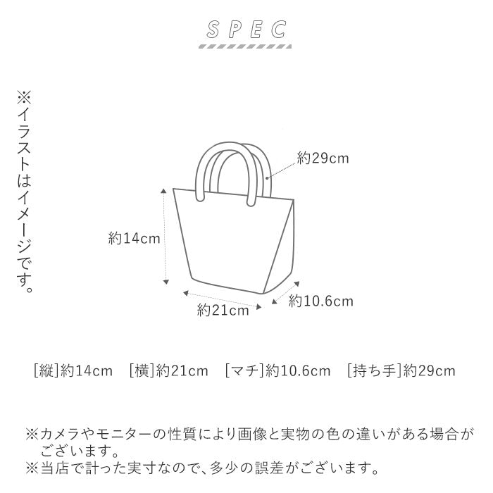 【オリーブ・トートバッグ】 トートバッグ レディース キャンバス 通販 小さめ 大学生 キャンバストート 通学 キャンパス バック 厚手 シンプル 無地 お弁当 プレゼント てさげ かばん お散歩 ミニバッグ サブバッグ