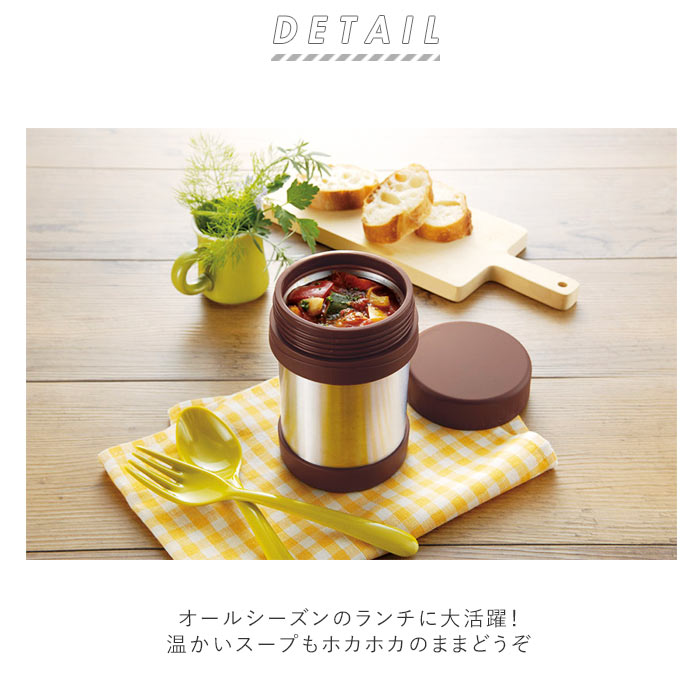 【ブルー】 スープジャー お弁当 通販 保温弁当箱 スープボトル 360ml 保温 保冷 シンプル スープポット ランチジャー フードポット ランチボックス スープマグ ランチポット スープウォーマー