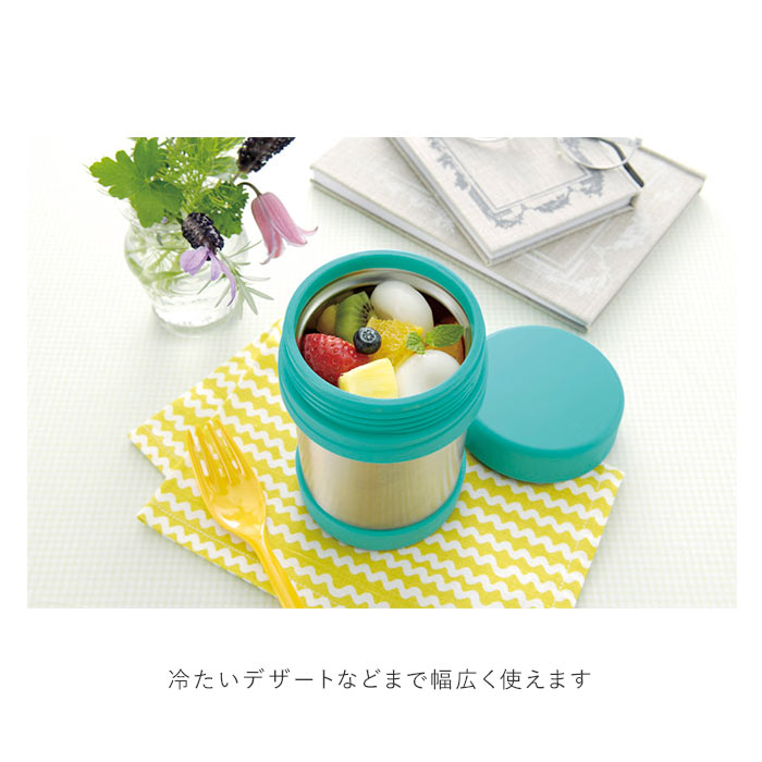 【ブルー】 スープジャー お弁当 通販 保温弁当箱 スープボトル 360ml 保温 保冷 シンプル スープポット ランチジャー フードポット ランチボックス スープマグ ランチポット スープウォーマー
