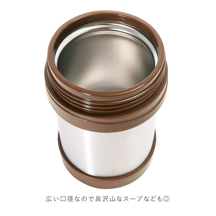 【ブルー】 スープジャー お弁当 通販 保温弁当箱 スープボトル 360ml 保温 保冷 シンプル スープポット ランチジャー フードポット ランチボックス スープマグ ランチポット スープウォーマー