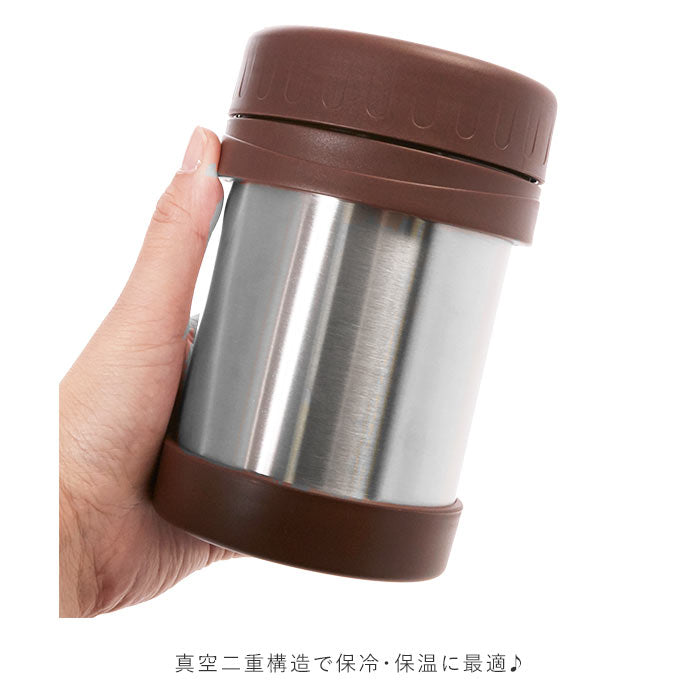 【ブルー】 スープジャー お弁当 通販 保温弁当箱 スープボトル 360ml 保温 保冷 シンプル スープポット ランチジャー フードポット ランチボックス スープマグ ランチポット スープウォーマー