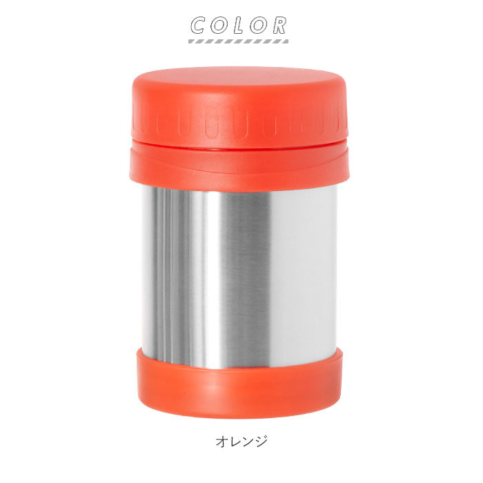 【ブルー】 スープジャー お弁当 通販 保温弁当箱 スープボトル 360ml 保温 保冷 シンプル スープポット ランチジャー フードポット ランチボックス スープマグ ランチポット スープウォーマー