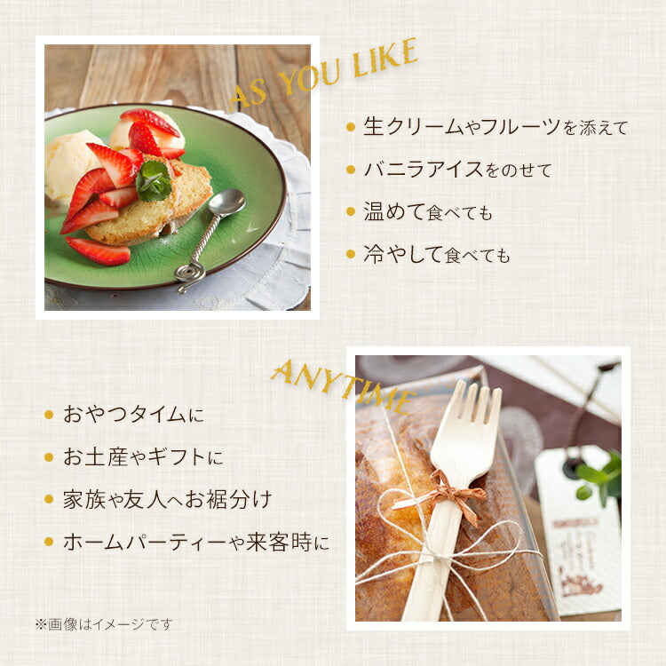 金澤兼六製菓 金澤ケーキ（パウンドケーキ）