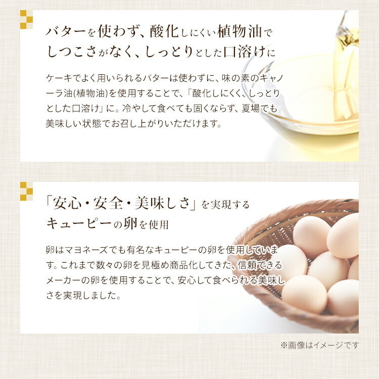 金澤兼六製菓 金澤ケーキ（パウンドケーキ）