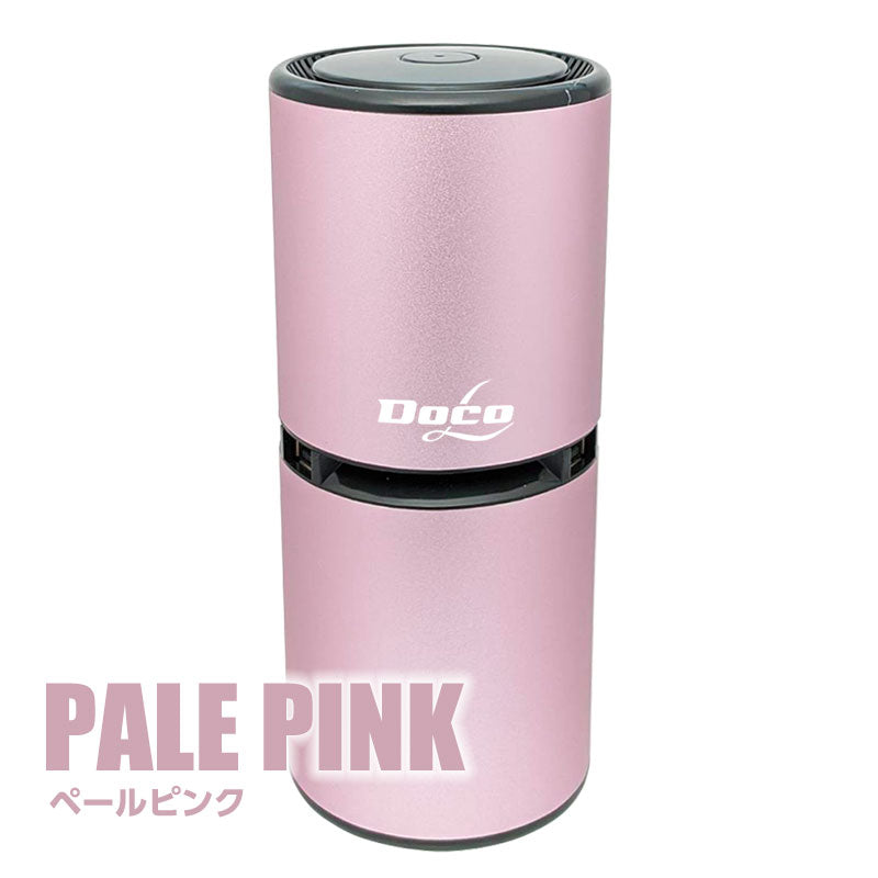 【Pale Pink】オゾン発生器 脱臭器 コロナ対策 マイナスイオン 充電式 コードレス 脱臭機 ミニ空気清浄機 小型脱臭機 消臭 除菌 ペット臭 PM2.5対策 省エネ 静音 トイレ キッチン オフィス 車内 タクシー 玄関 寝室 リビング(番号:128)