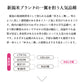 10kg (5kg×2袋) 令和3年産 新米 ゆきん子舞 新潟県産 白米