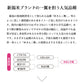 とれたて新米 10kg ゆきん子舞 お米 新潟県産 白米 令和4年産（本州：送料無料）