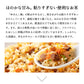 とれたて新米 10kg ゆきん子舞 お米 新潟県産 白米 令和4年産（本州：送料無料）