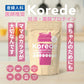 妊活プロテイン 600g 産婦人科医師監修 プレコンセプションケア  Korede(コレデ)